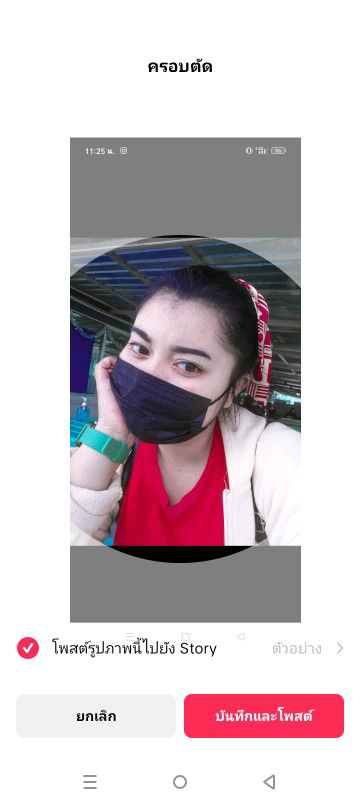 ภาวิณี มณีศรี profile icon