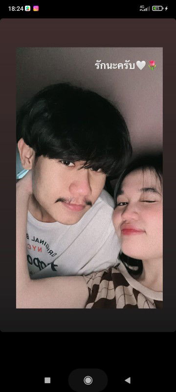 อาจรีย์ อุ่นผง profile icon