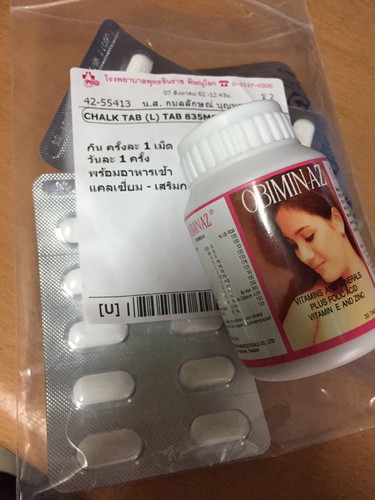 อาเจียน