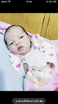 เป็ด น้อย profile icon