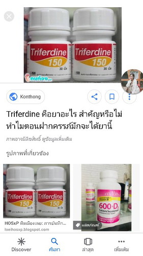 ทำไงดีค่ะ