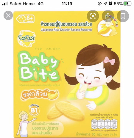 ขนม