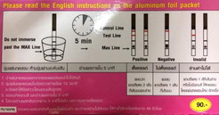 เห็นมีถามบ่อยมากๆๆๆ