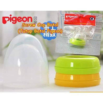 Pigeon Screw Ring to Avent Natural