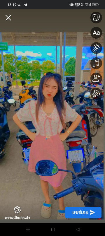 ซ้อ'ออ แพร'รี่'รร profile icon