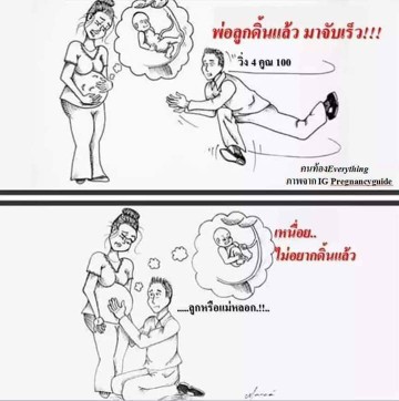 บ้านไหนเป็นแบบนี้บ้างคะ