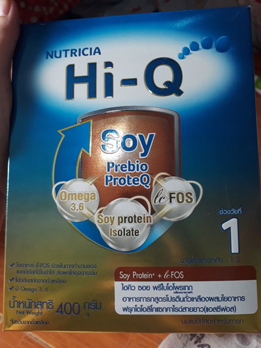 ซื้อนมมนผิด