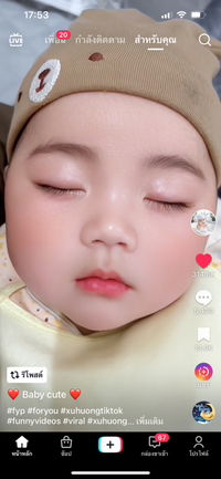 เวลาและสายน้ำ profile icon