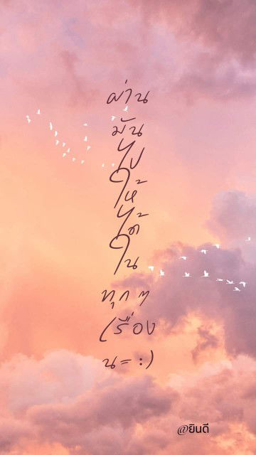 แม่หวาน profile icon