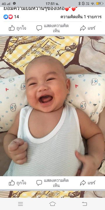 Cream'm Namfon profile icon