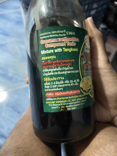 จะหยุดหรือไปต่อดี🥹