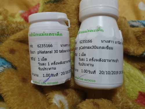 สอบถามแม่ๆค่ะ