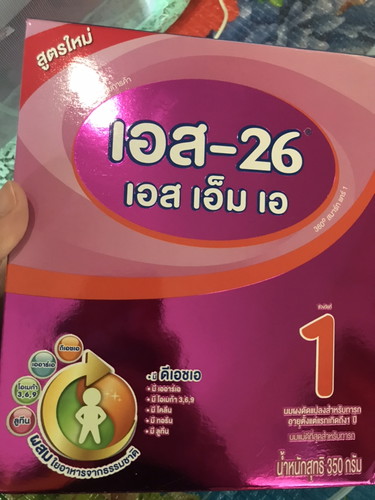 นมผง