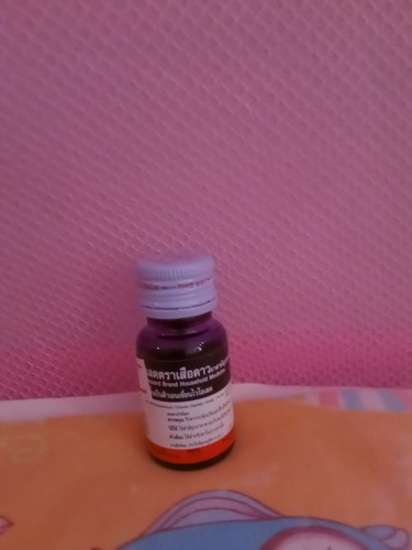 แม่ๆยาม่วงสามารถทาไห้ลูกได้มั้ยคะ