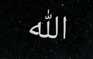 Hamba Allah profile icon