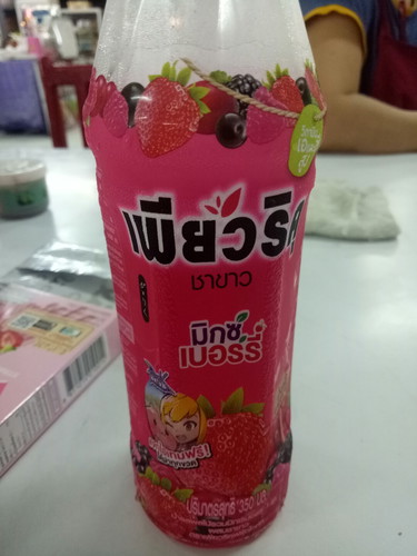 อันนี้กินได้ไหมค่ะ