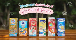 แนะนำหน่อยจ้าแม่จ๋าา