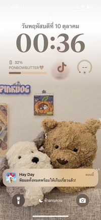 อทิตติยา profile icon