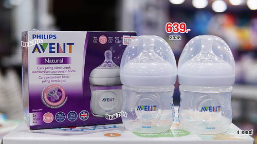 ขวดนม Avent ปลอมหรือป่าว