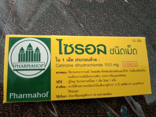 ตั้งครรภ์ได้4เดือนกินยาเเก้เเพ้ได้ไหม