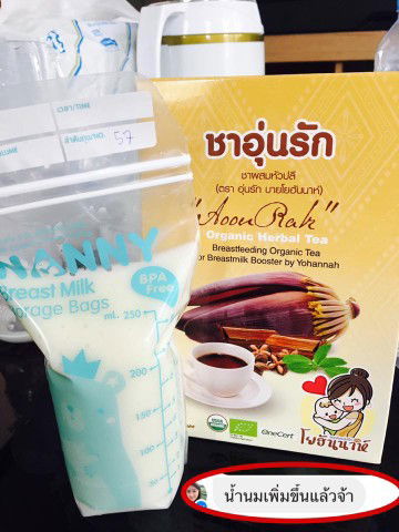 หลังคลอดไม่มีน้ำนม