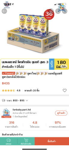นม