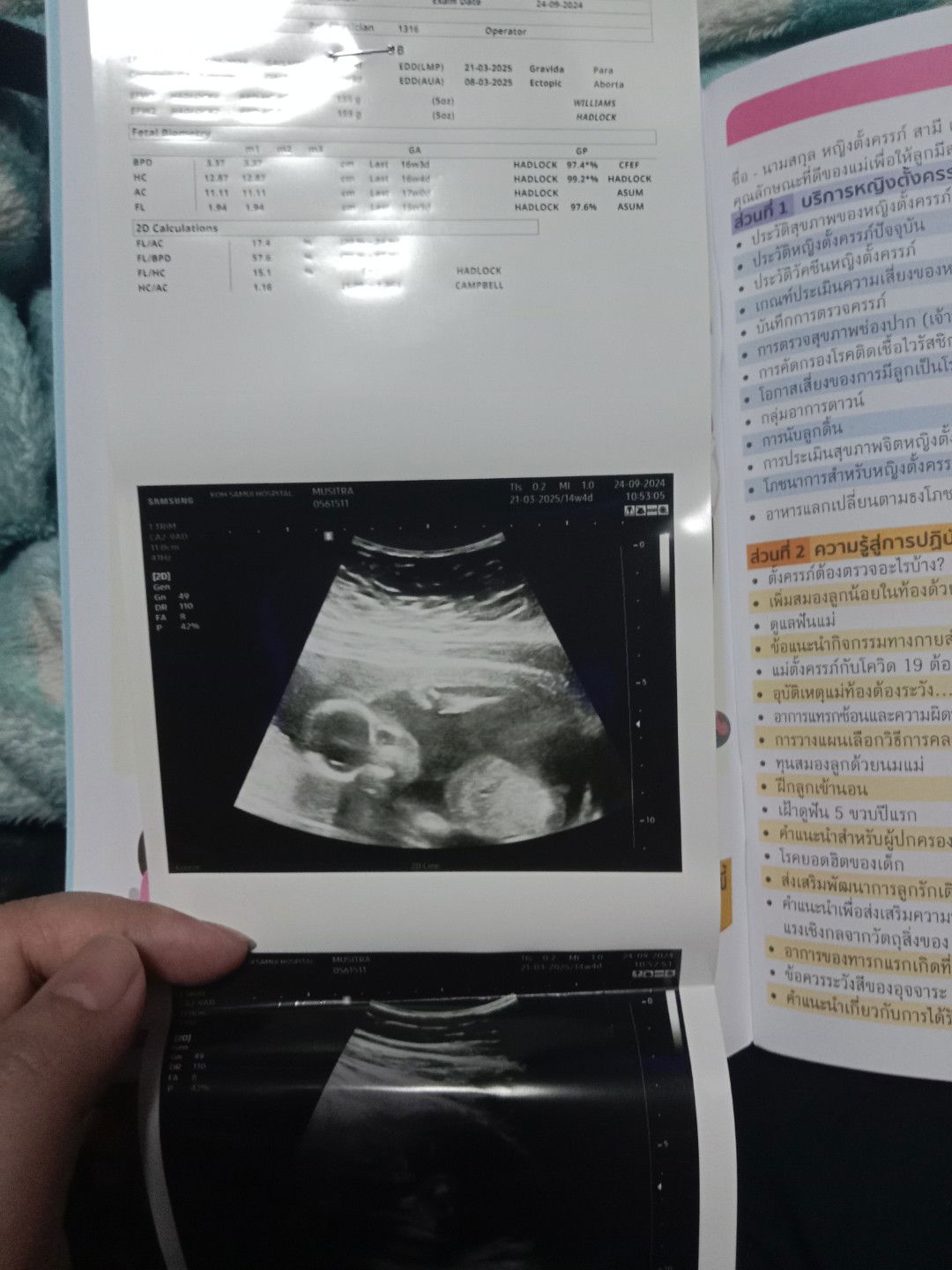 มาร์ติน profile icon