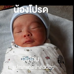 Nuneper Pang profile icon