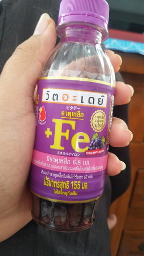 ดื่มได้รึป่าว??