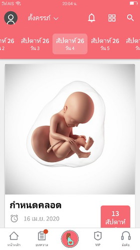 ตรงกันไหมคะ