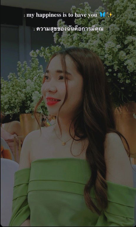 Chompoo Chompoo profile icon