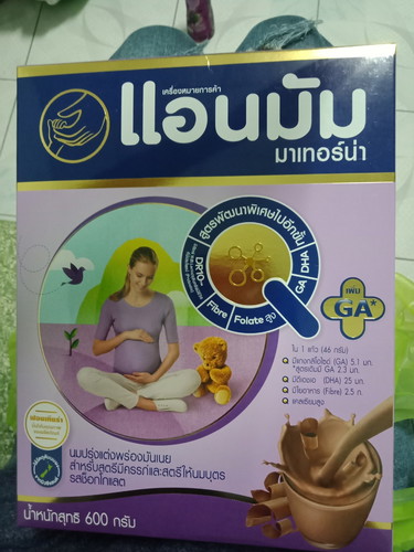 นมช็อกโกแลต