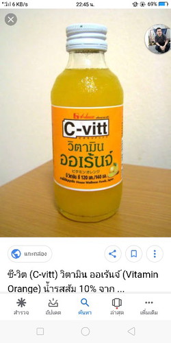 ติดซีวิต