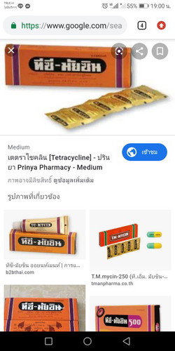 22W4D กินยาแก้อักเสบได้ไหม