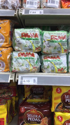 Nak tanya