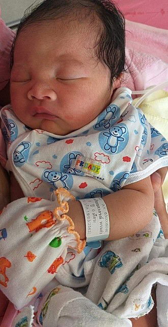 แตกแล้วจ้า