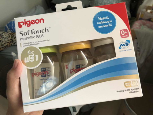 ขวดนมPigeon