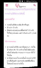 ตรวจเพศลูก