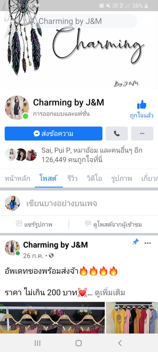 Post reply image