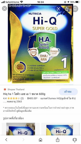 สอบถามค่ะ?