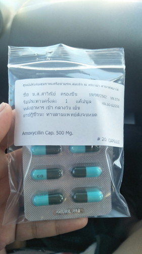 ยาปฏิชีวนะแก้ไอ