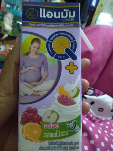 แอนมัม
