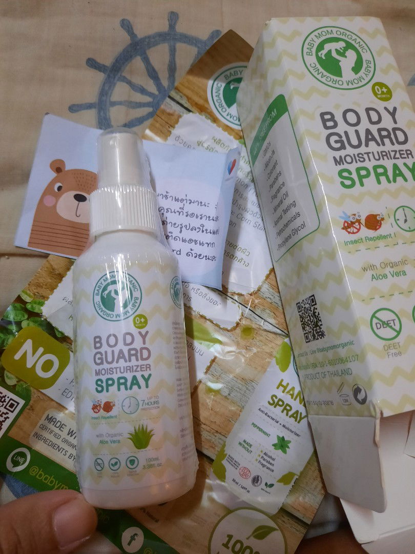 ได้รับของรางวัลแล้วน้า