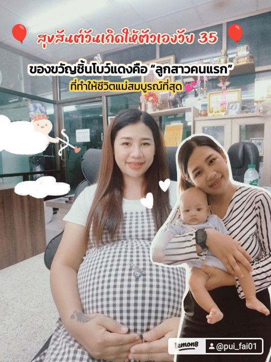 Fai_Thitima profile icon