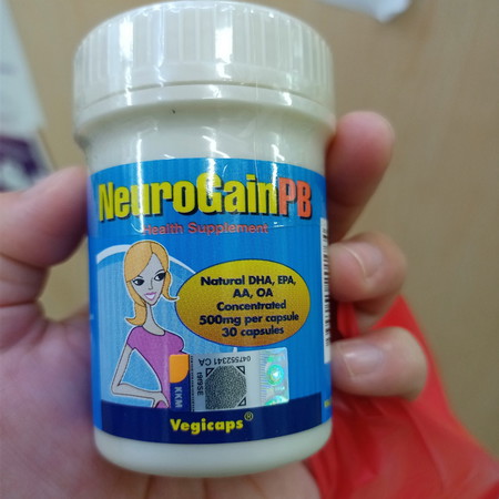 Start ambil Neuro gain supplement berapa bulan?