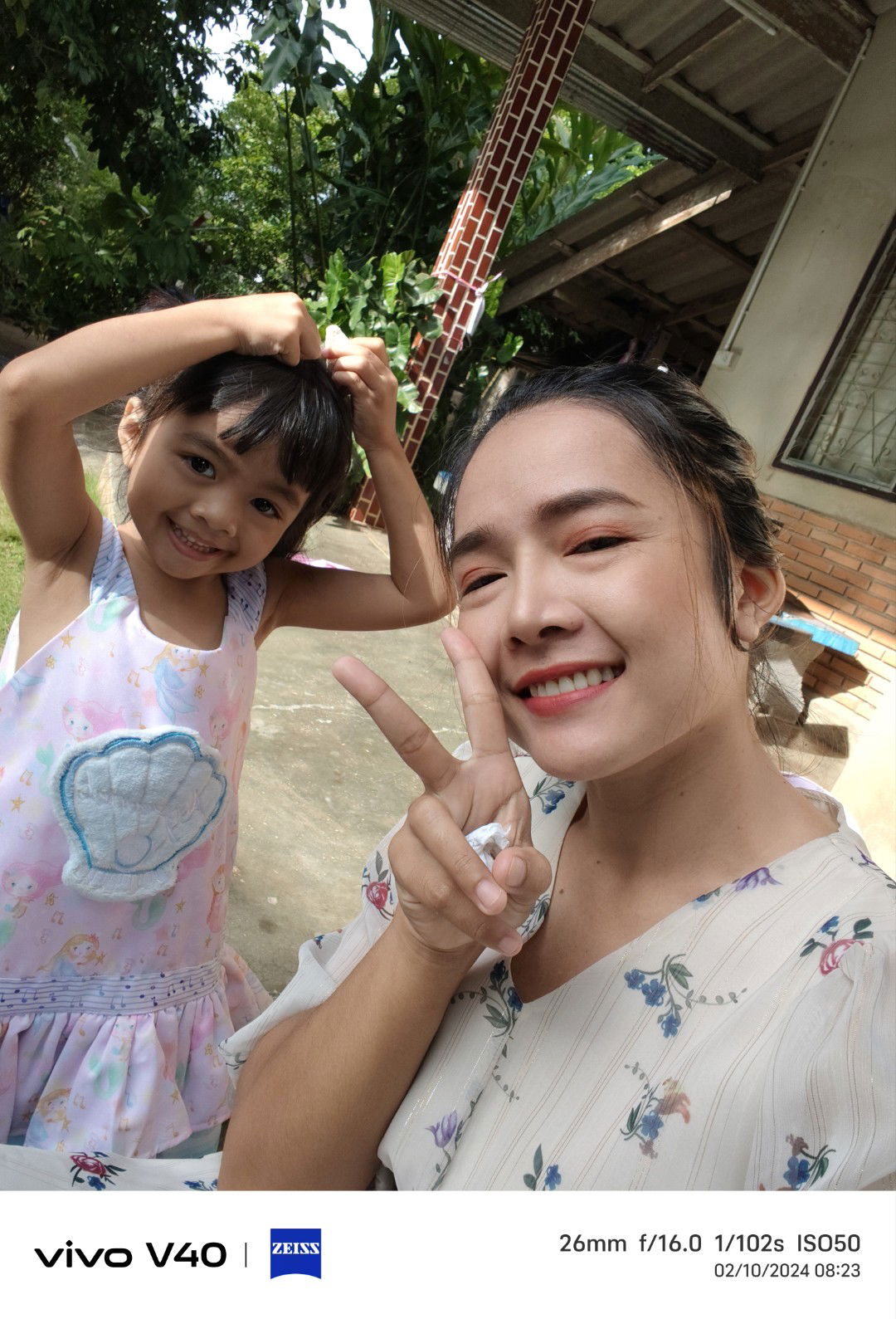 พีรญา  สุขแก้ว profile icon