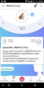 แม่ๆ