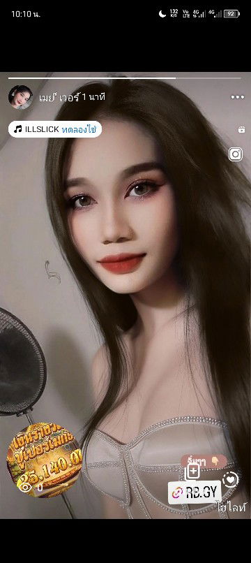 สิริมน สุทธิพันธ์ profile icon