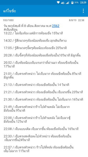 25:08:2562