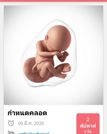 แม่ๆมีนาแอบแตกกันยัง